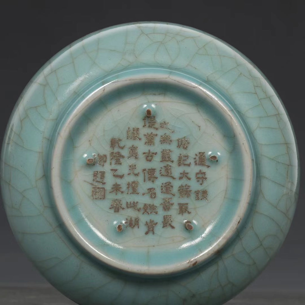 Song Dynasty Ru Kiln Sky-Blue Glazed Zhadou 053