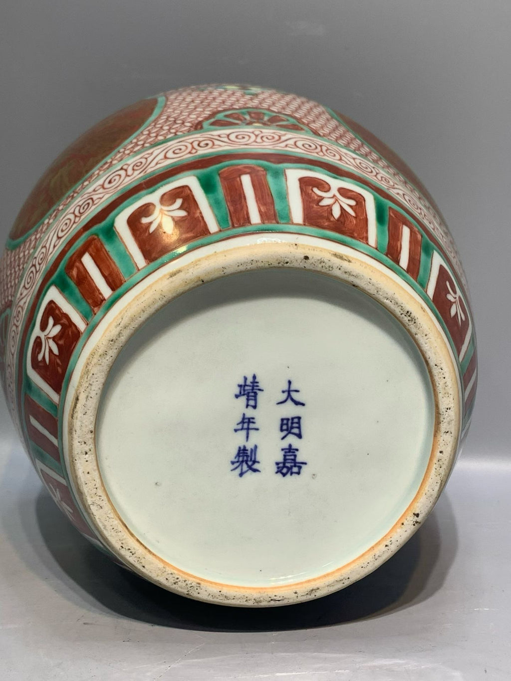 Famille Rose Gilt-Decorated Vase