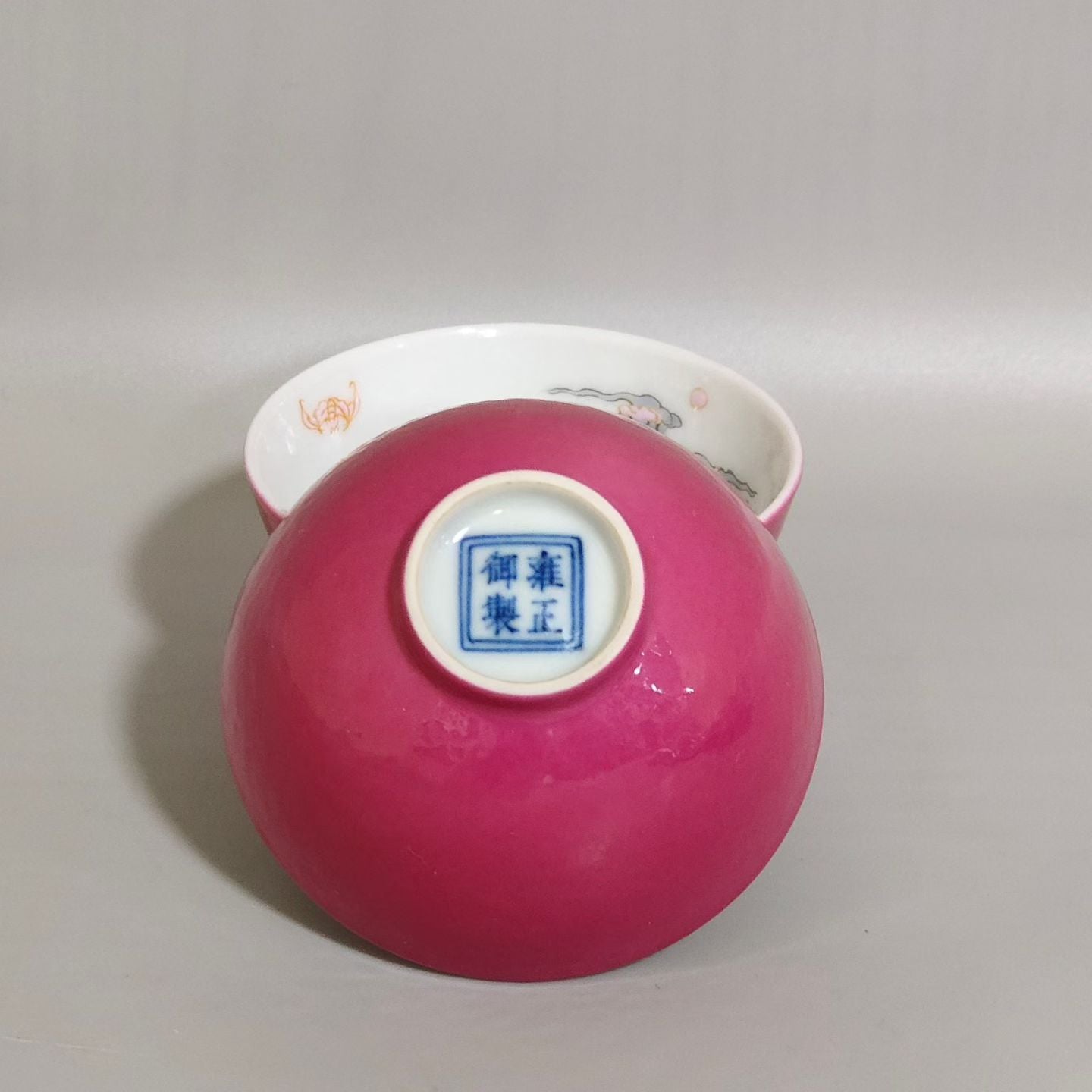 Famille Rose Carmine Red Porcelain Bowl