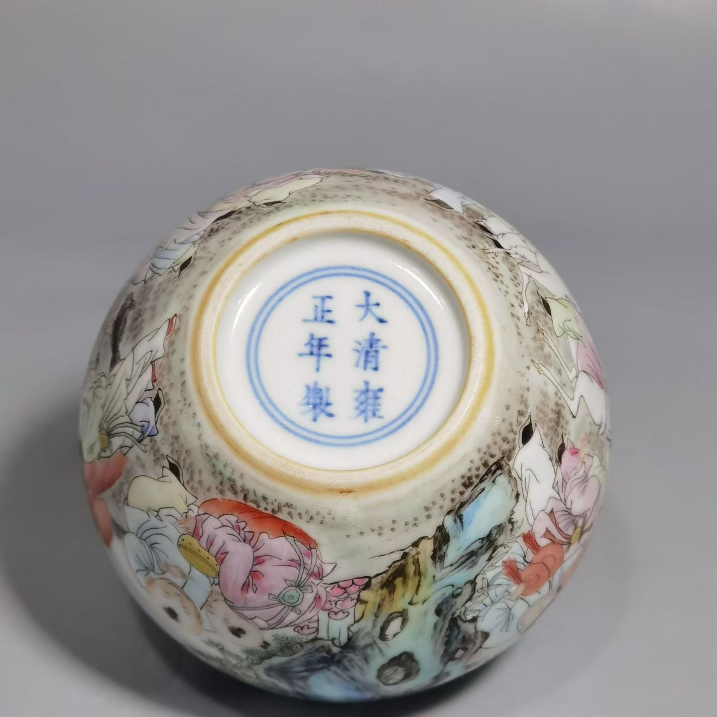 Famille Rose Water Pot with Playing Children Motif